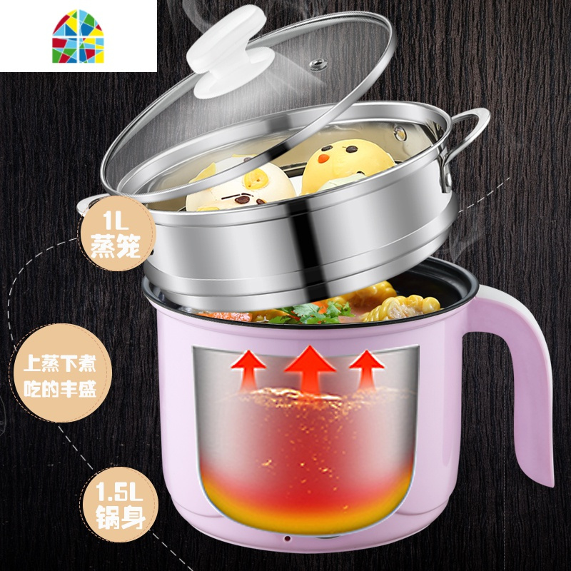 小蒸锅迷你蒸锅旅行锅多功能家用多层小型煮汤电蒸汽锅