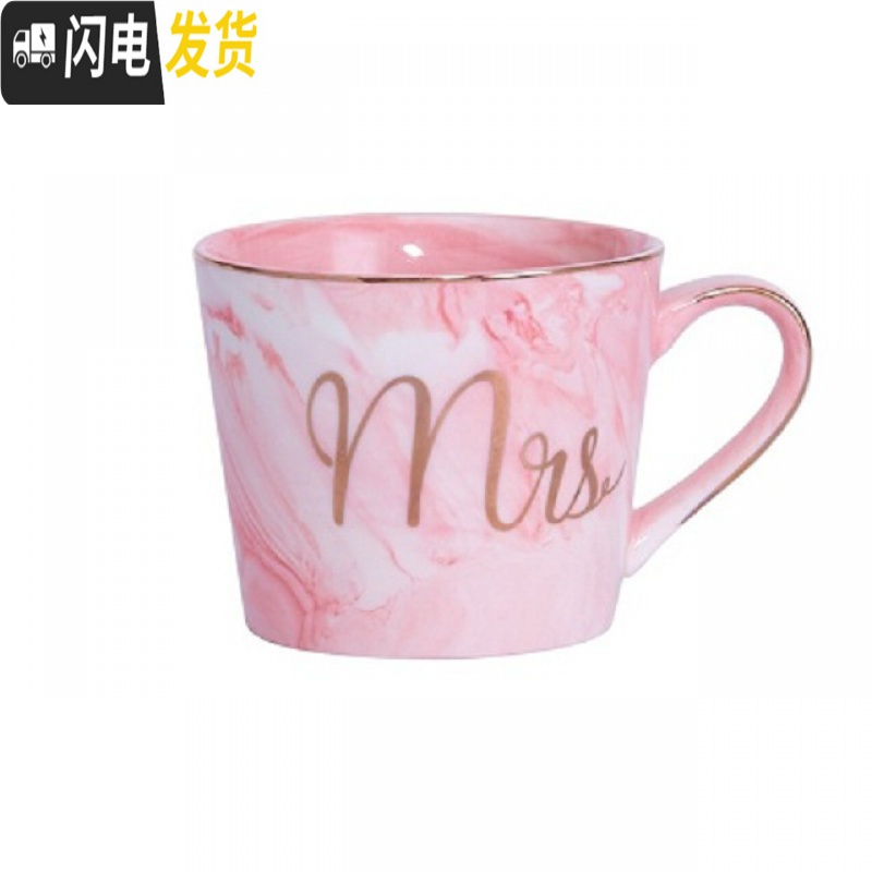 三维工匠ins北欧大理石纹杯子创意简约陶瓷马克杯咖啡杯欧式情侣粉色水杯 蓝色斜口杯男士Mr+樱花勺杯子第二件半价咖啡器具