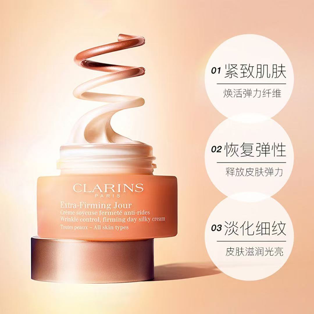 娇韵诗日晚霜高清大图