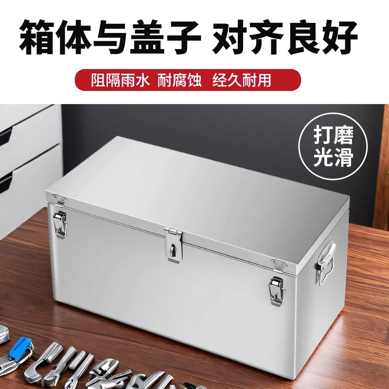汇微星不锈钢收纳箱高清大图