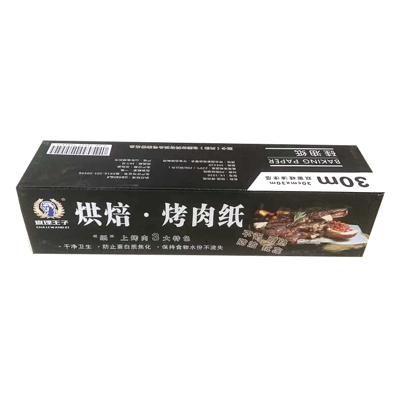 查理王子硅油纸 蛋糕烘焙烤肉纸30m