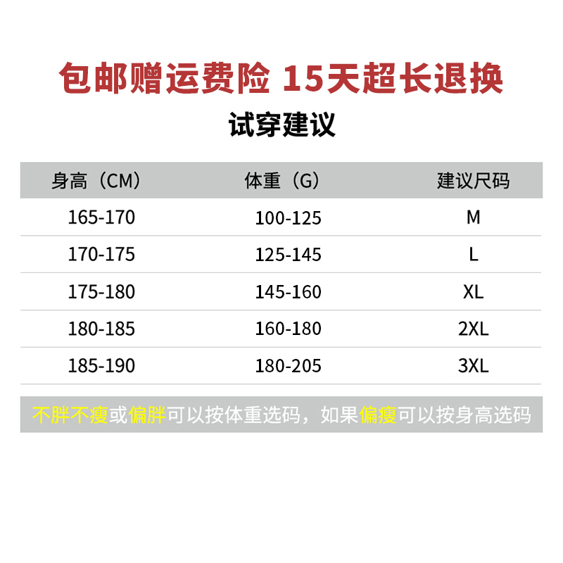 SUNTEK男士休闲运动套装春秋季中老年运动服装男套装爸爸春装套装三件套夹克