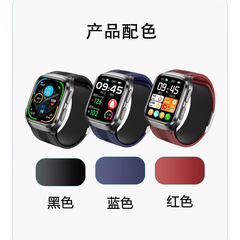 SMEBERT舒曼S17 气泵精准血压心电图手表蓝色高清大图