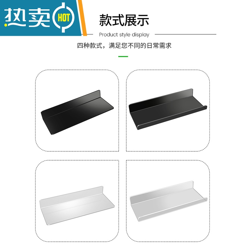 敬平亚克力置物架免打孔浴室卫生间洗漱台一字隔板壁龛收纳架手办定制 透明A款 40-10 40cm-10cm浴室置物架高清大图