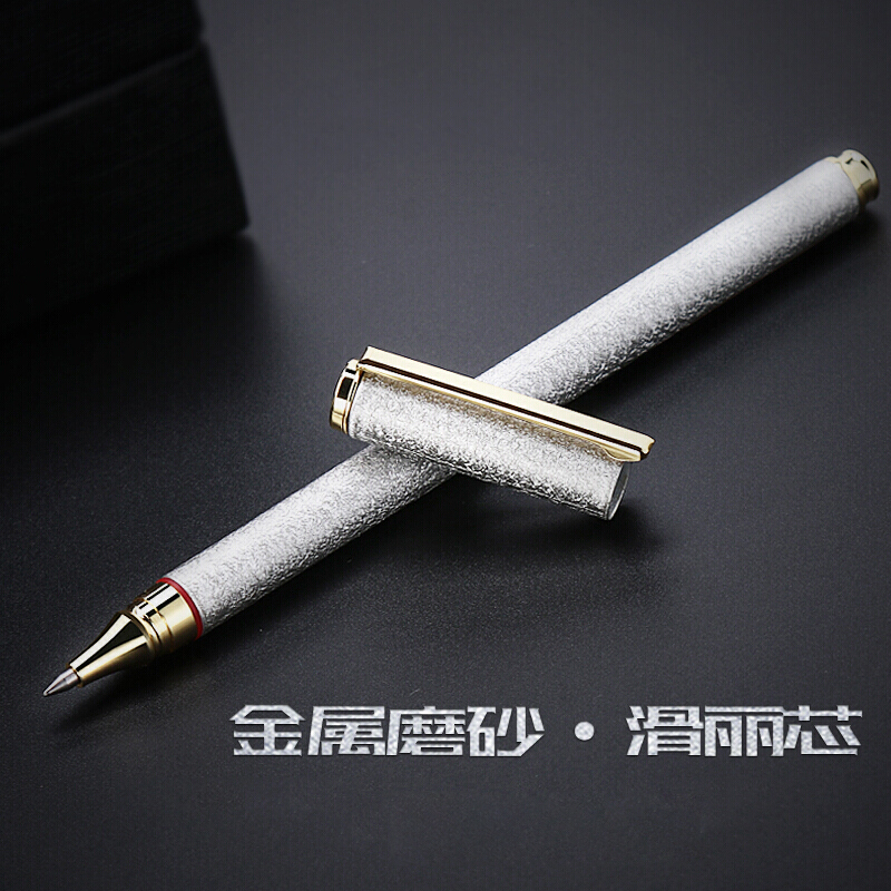 [免费刻字]真彩金属中性笔可刻字磨砂商务签字笔水笔学生考试专用黑笔文具碳素笔