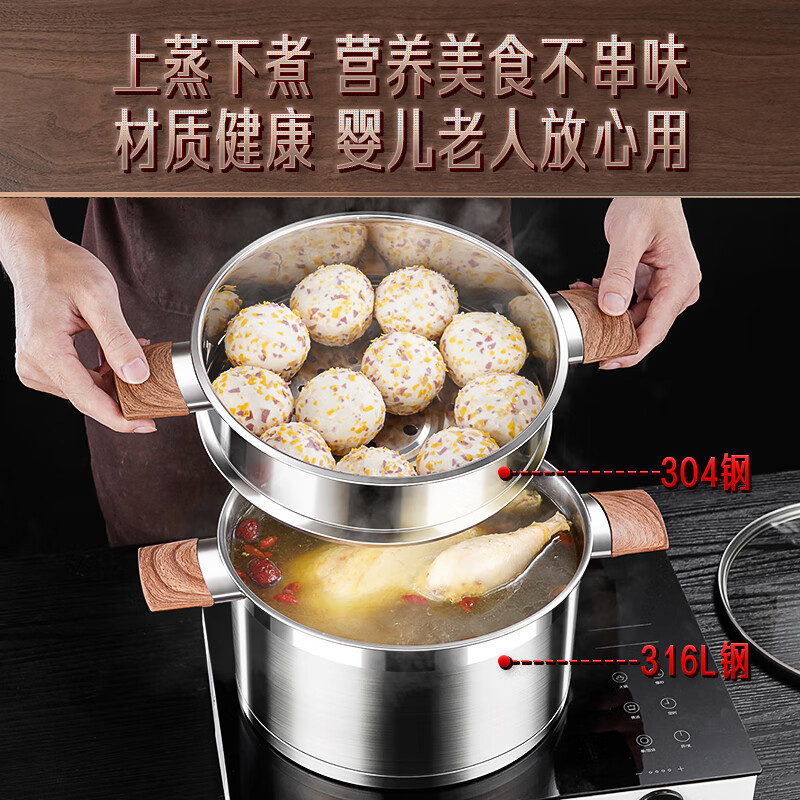 三四钢柏林经典316L汤锅24cm带蒸格34554 不锈钢汤锅蒸锅家用316L食品级加厚炖蒸煮一体锅24cm带蒸笼!高清大图
