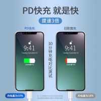 18W快充PD苹果6/7/8plus/iPhonex/xr/11充电器头原闪充数据线通用