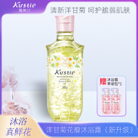 蔻斯汀Kustie 新升级真洋甘菊花瓣沐浴露380g 香氛洗浴温和清洁