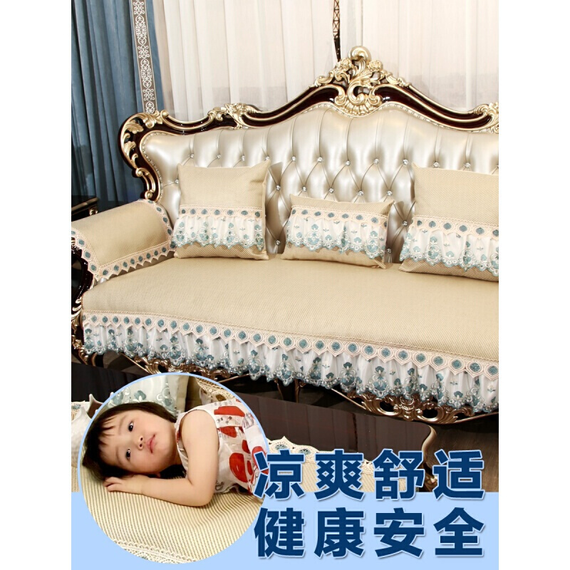欧式沙垫夏季防滑冰丝组合套客厅坐垫定做夏天沙凉席垫