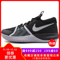 Nike/耐克 男鞋 2018新款 Zoom Assersio气垫缓震实战耐磨篮球鞋917506-100-004