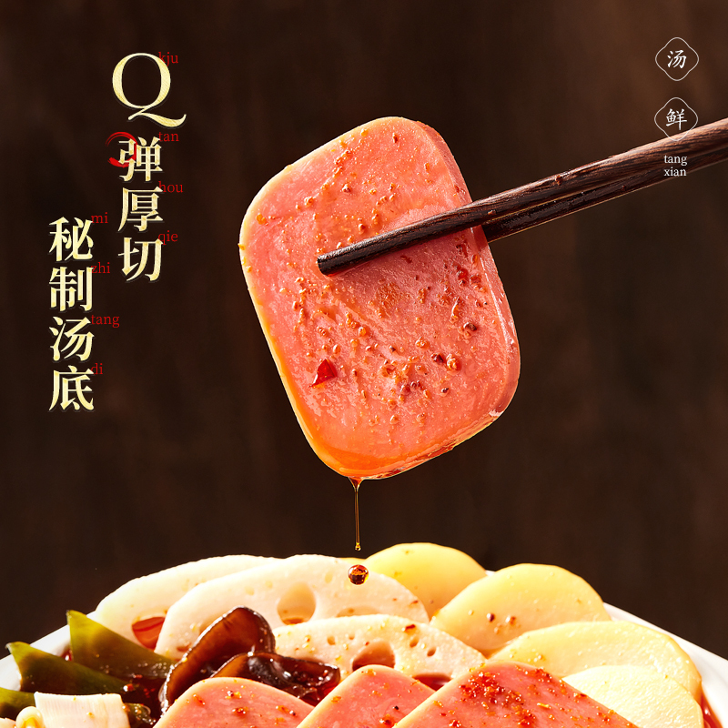 杨国福麻辣烫午餐肉香肠片自热麻辣烫435g 自热火锅速食 麻辣味高清大图