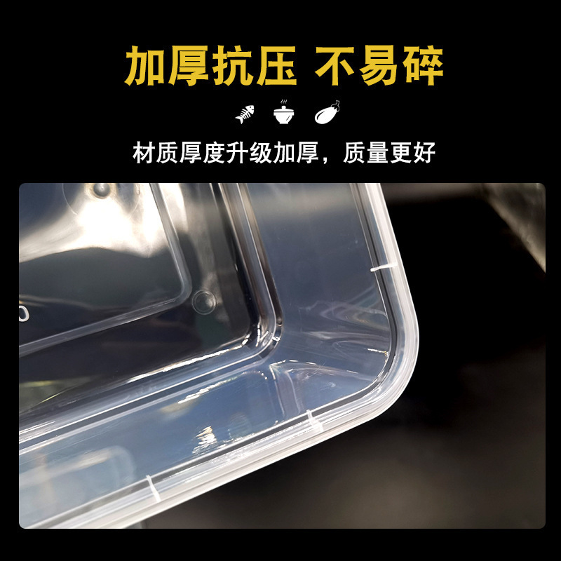 运发商务方五格餐盒(箱规150)