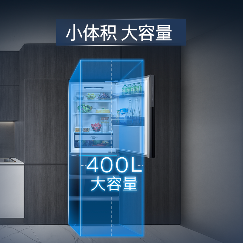 西门子(SIEMENS)智能eNose灵动储鲜多门无霜冷藏冷冻冰箱KG42FPA50C