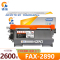 途泓 粉盒FAX-2890支
