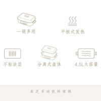 东芝(TOSHIBA)多功能锅料理锅 4.5L大容量 家用烤涮一体锅电火锅电炒锅HC-14KSNC(R)