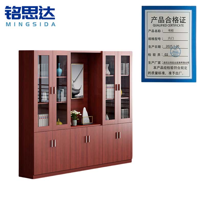 铭思达书柜六门台高清大图