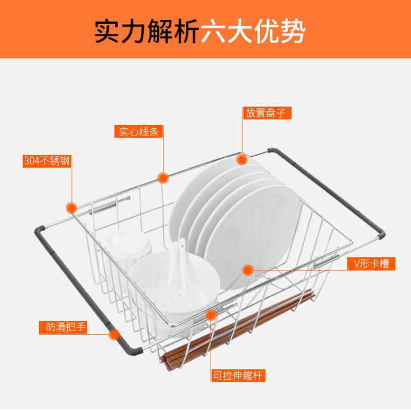 C020[加粗A1] 可伸缩洗碗池厨房水槽沥水篮沥水架洗菜盆餐具不锈钢水池滤干水篮