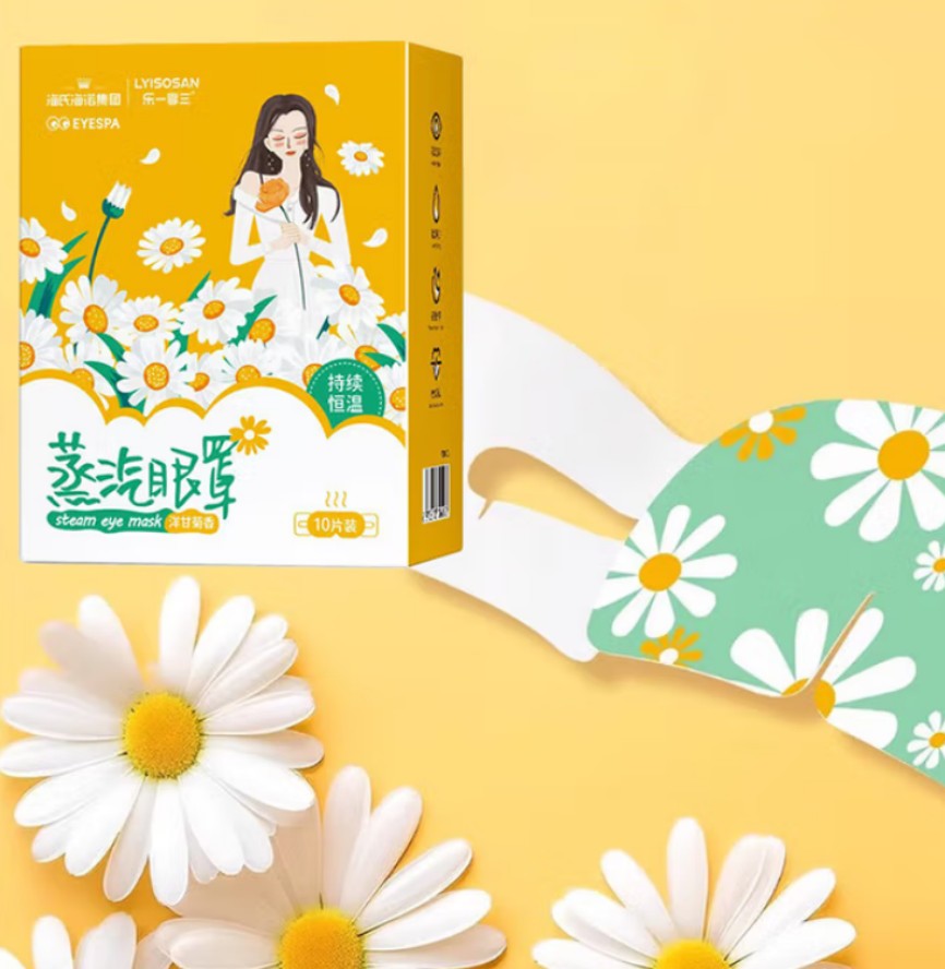 海氏海诺 蒸汽眼罩 洋甘菊款10片装 60盒每箱 1箱高清大图