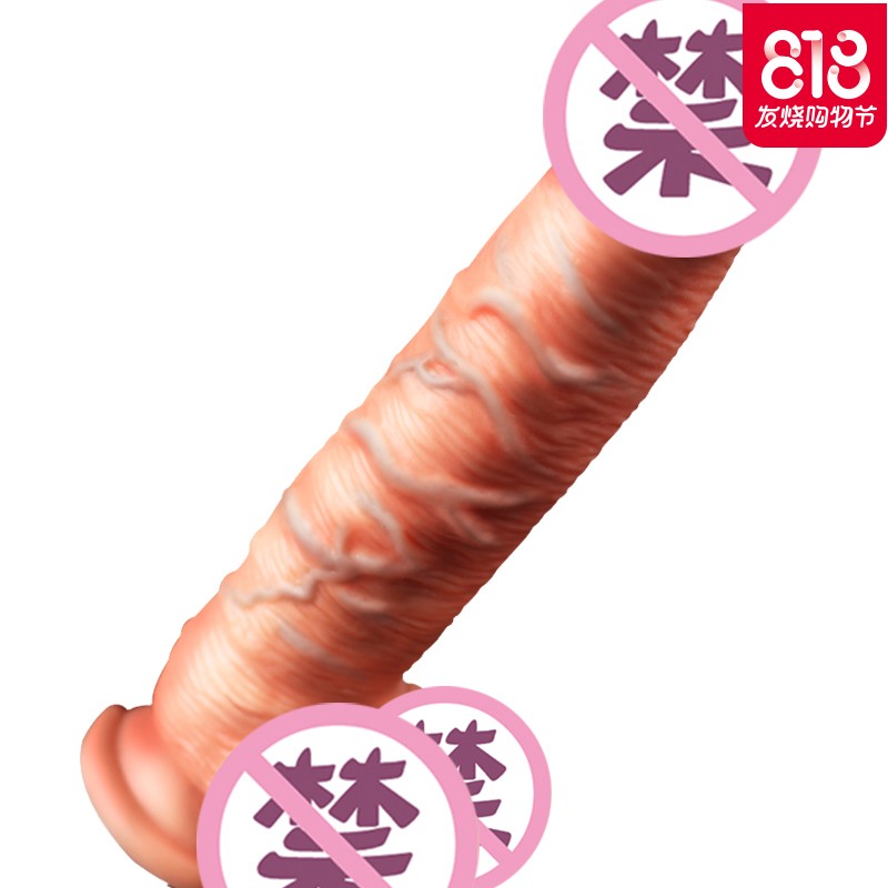 女用成人情趣性用品激情用具合欢器高潮夫妻情工具情侣系列
