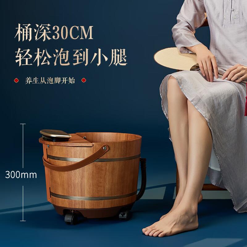 瑶妹实木泡脚桶木桶自动加热足浴盆按摩养生桶高清大图