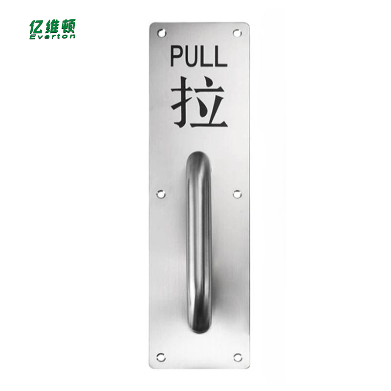 亿维顿 不锈钢大门拉手 80*300mm-拉字/个高清大图