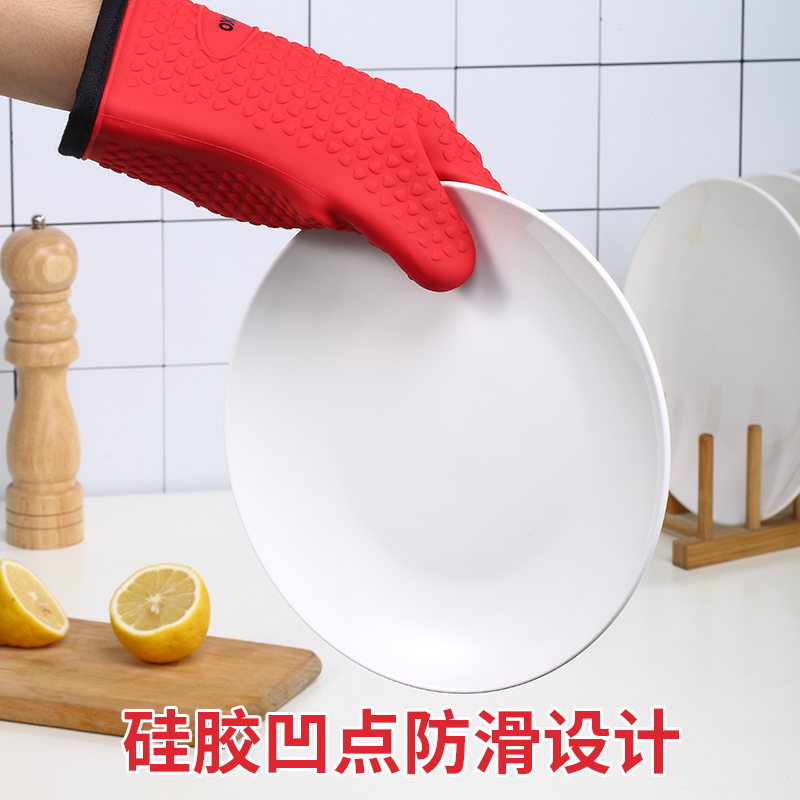 硅胶隔热手套防烫加厚微波炉烘焙厨房家用防热耐高温烘培烤箱专用|优惠套餐:防烫手套(红色)+400ml胡椒磨