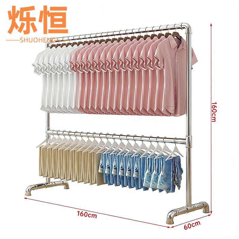 烁恒 晾衣架双层个