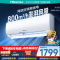 海信(Hisense)空调 1.5匹 易省电E290 AI省电 速冷热大风量 新一级能效 国家补贴20%空调挂机