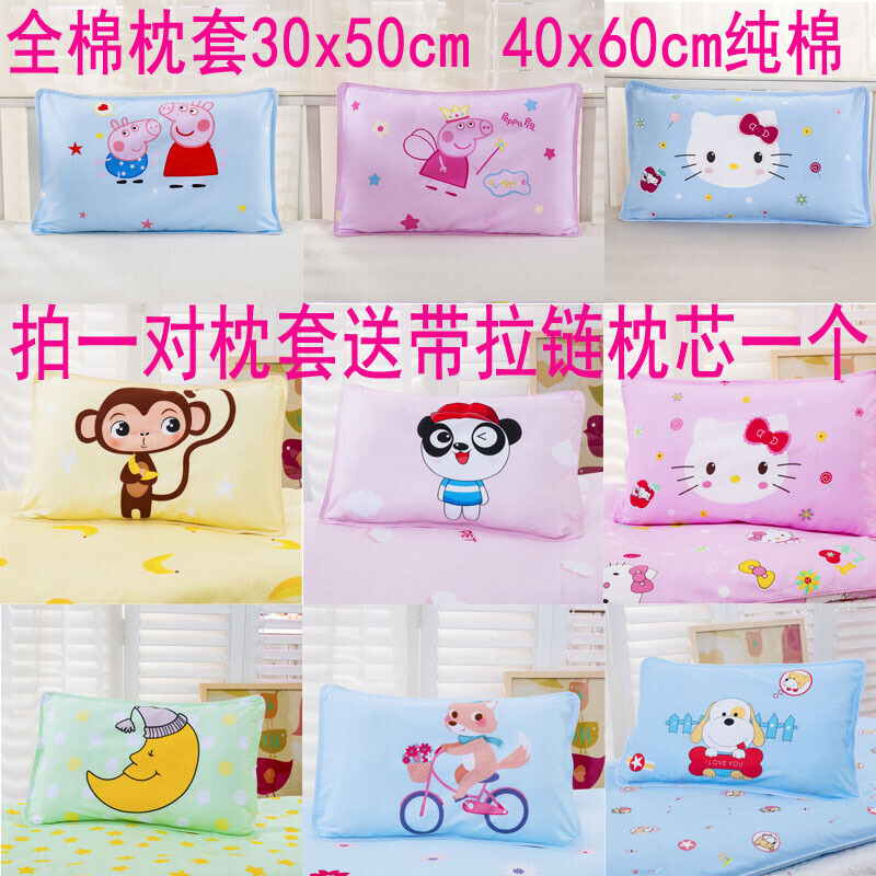 枕头枕套小孩子单人小号40x60棉老粗布婴儿童宝宝枕巾罩忱