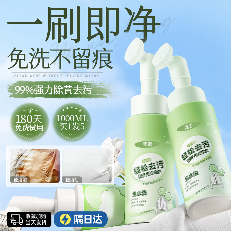 来绿色羽绒服3886高清大图