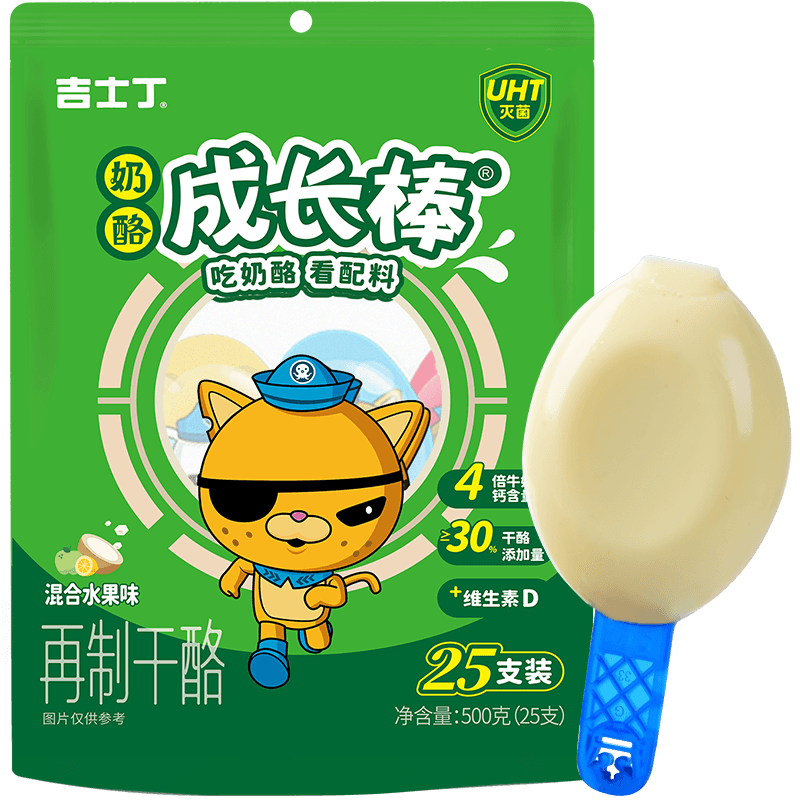 吉士丁常温成长奶酪棒25支混合水果味 3岁宝宝儿童芝士棒营养健康高钙