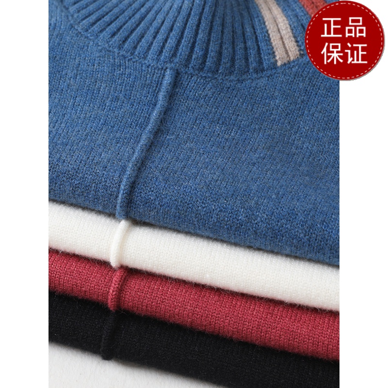 免费试穿女士秋冬季2021年新款百搭洋气宽松中年妈妈半高领毛衣针织打底衫针织上衣服打底衫高清大图