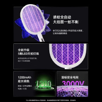 [苏宁宜品严选]钻石牌电蚊拍充电式家用超强力灭蚊拍2025新款驱蚊神器