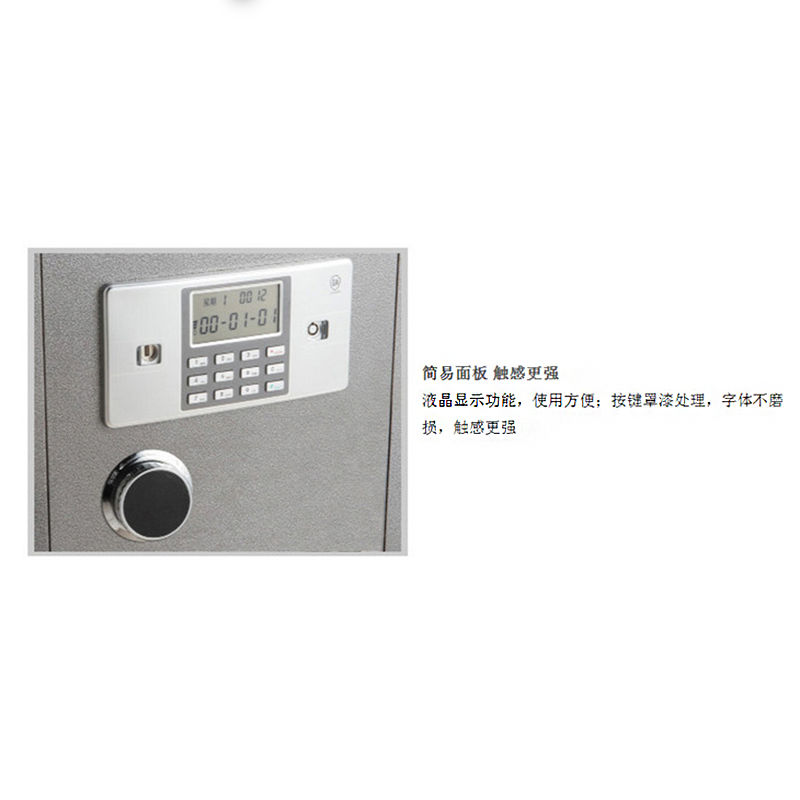 得力3613-3C电子保险箱(银灰)(台)