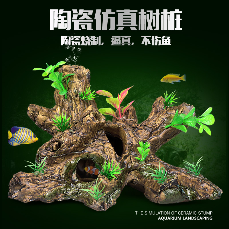 水族箱鱼缸龟缸缸虾池造景装饰树根仿真陶瓷树干沉木流木高清大图