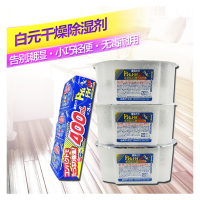 [日本进口]白元(hakugen) 干燥剂除湿剂无味 400ml*3个