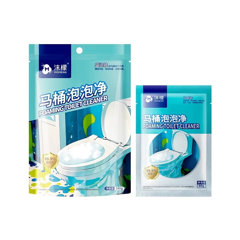 沫檬-洁厕灵厕所马桶清洁剂马桶泡泡净强效除垢除异味清洗剂家用洁厕宝马桶泡泡净 80g 袋MMA86-13*1高清大图