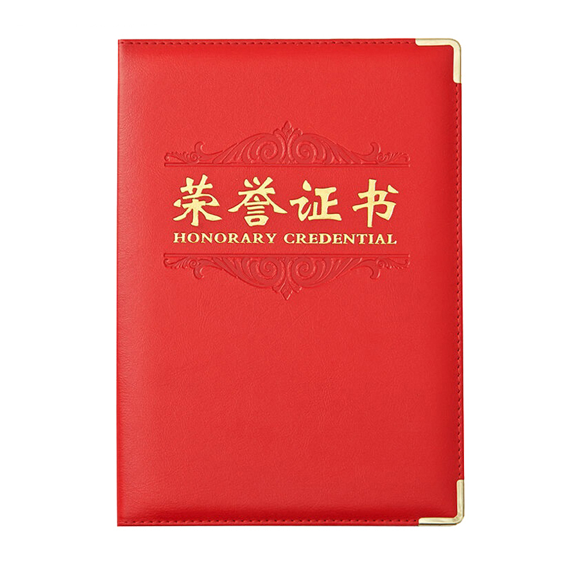 晨光(M&G) ASC99310 6K 尊爵PU荣誉证书(计价单位:本)红色