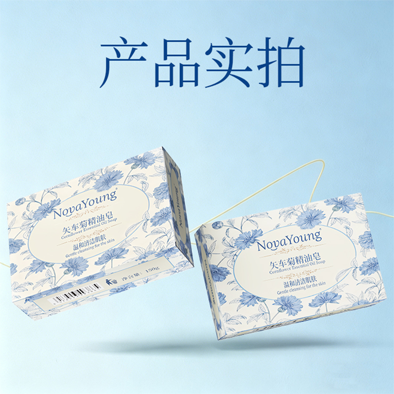 novayoung N1019矢车菊精油皂150g 精油皂(计价单位:块)米黄色高清大图