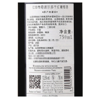 拉菲Lafite 传奇Legende系列 波尔多干红葡萄酒 750ml/瓶