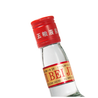五粮液 干一杯小光瓶52度225ml*6瓶箱装浓香型白酒