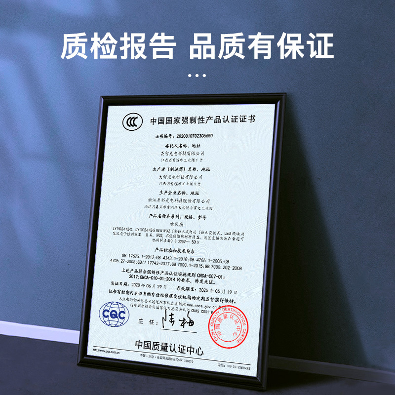 美的集成吊顶换气扇冰风暴B2 LY1902-F42-S卫生间浴室排风扇吸顶式厕所厨房静音排气扇