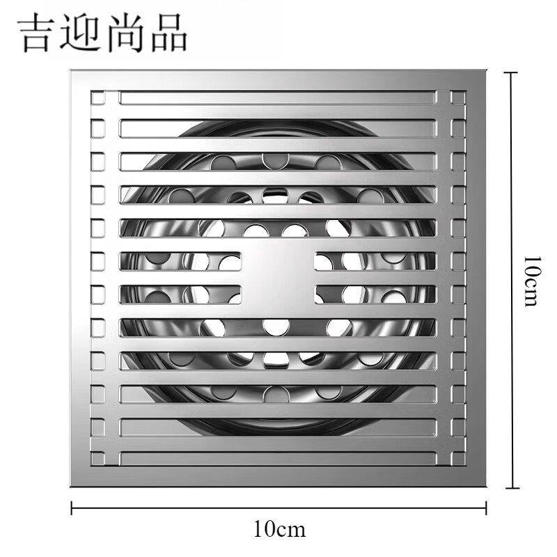 吉迎尚品 不锈钢防臭地漏卫生间防臭器 10*10cm 个