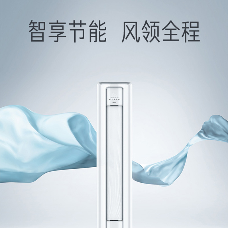 美的(Midea)新能效 3匹 KFR-72LW/G2-1S 智能变频冷暖 空调挂机 一级能效 一价无忧(包5米铜管