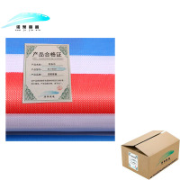 诺聚嘉鑫彩条布6m*50m卷