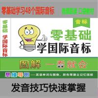 外研版小学英语(三起)3456三四五六年级全册单词表(含音标)背诵表 零基础学音标