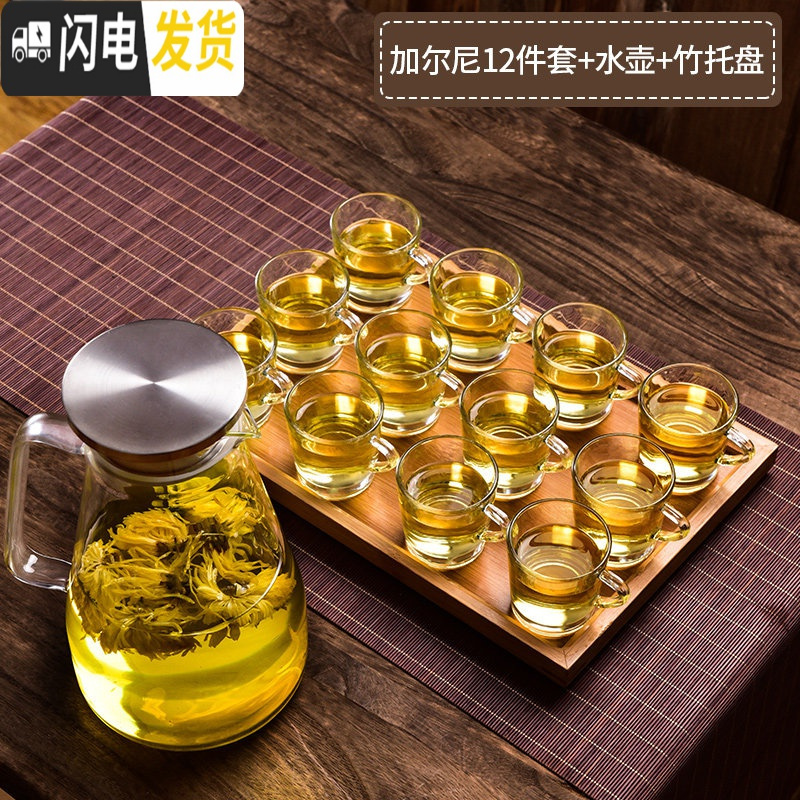 三维工匠耐热家用透明玻璃小茶杯创意功夫茶具加厚带把6只套装 加尔尼茶杯12件套+水壶+竹托盘高清大图