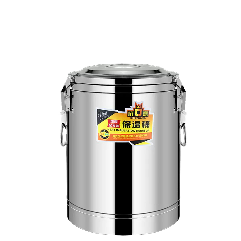成嘉40L保温桶 无水龙头