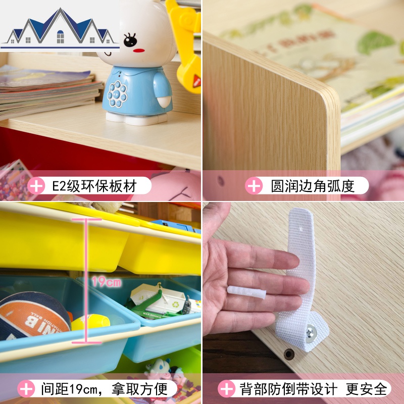 玩具收纳架儿童书架储物柜置物架整理多层玩具箱多功能收纳柜 三维工匠高清大图
