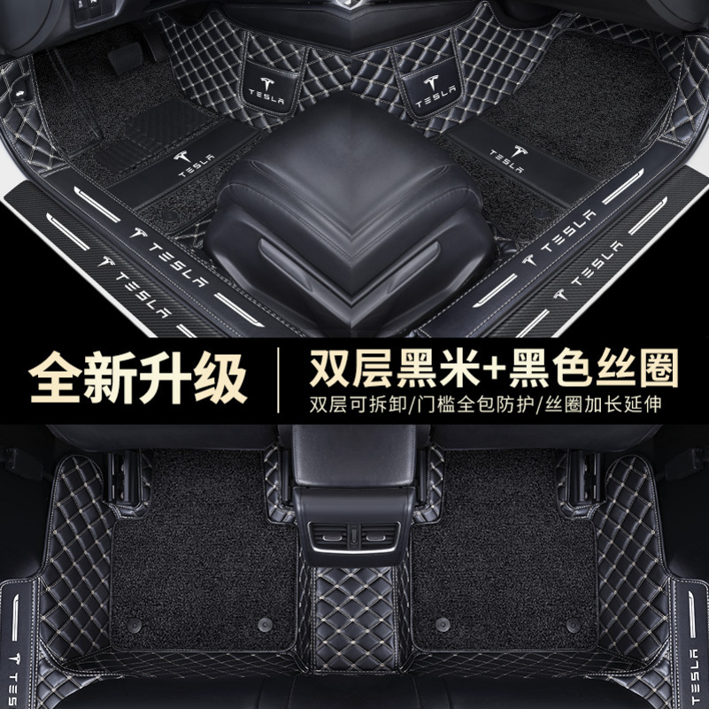 [补贴10%]特斯拉Model3汽车脚垫全包围Modely/Model X/Model S地毯地垫高清大图